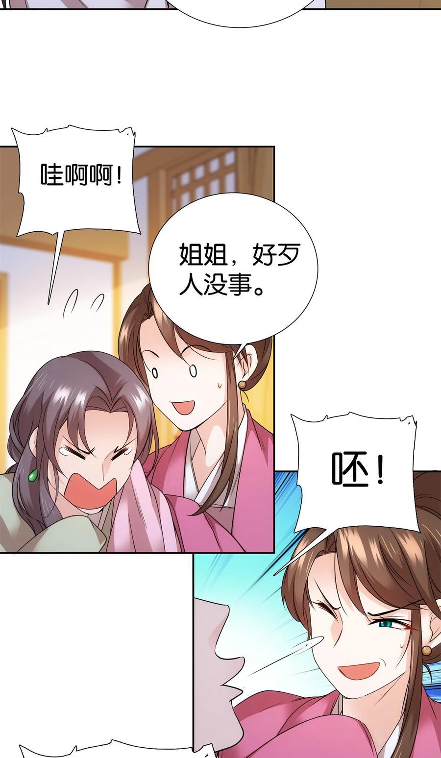059 每道菜都点一遍！3