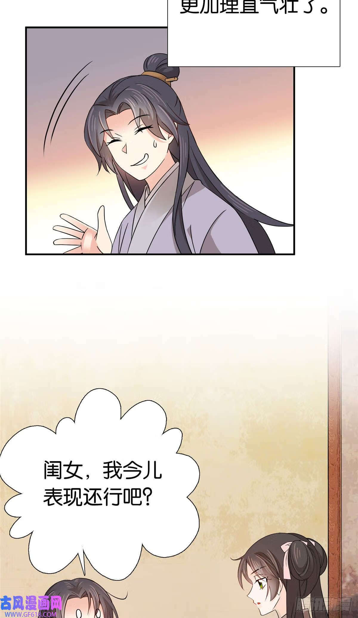 024 做梦都想要个闺女（31P）19