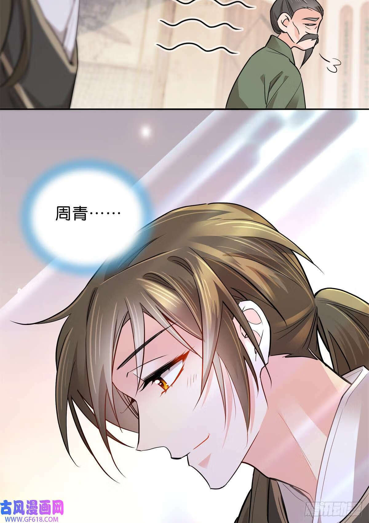010 青青子衿悠悠我心（23P）20