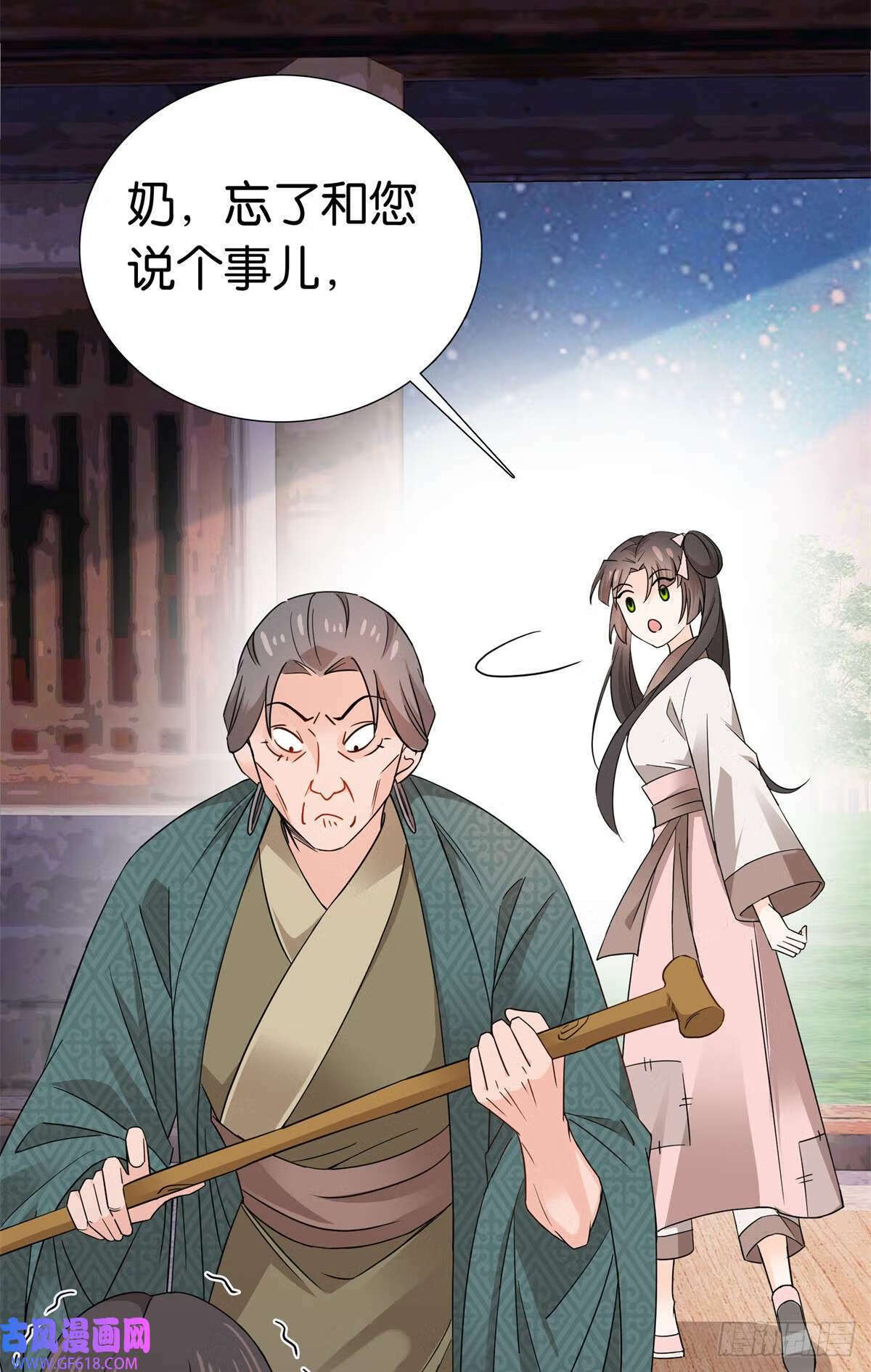 011 这叫不要脸（33P）20