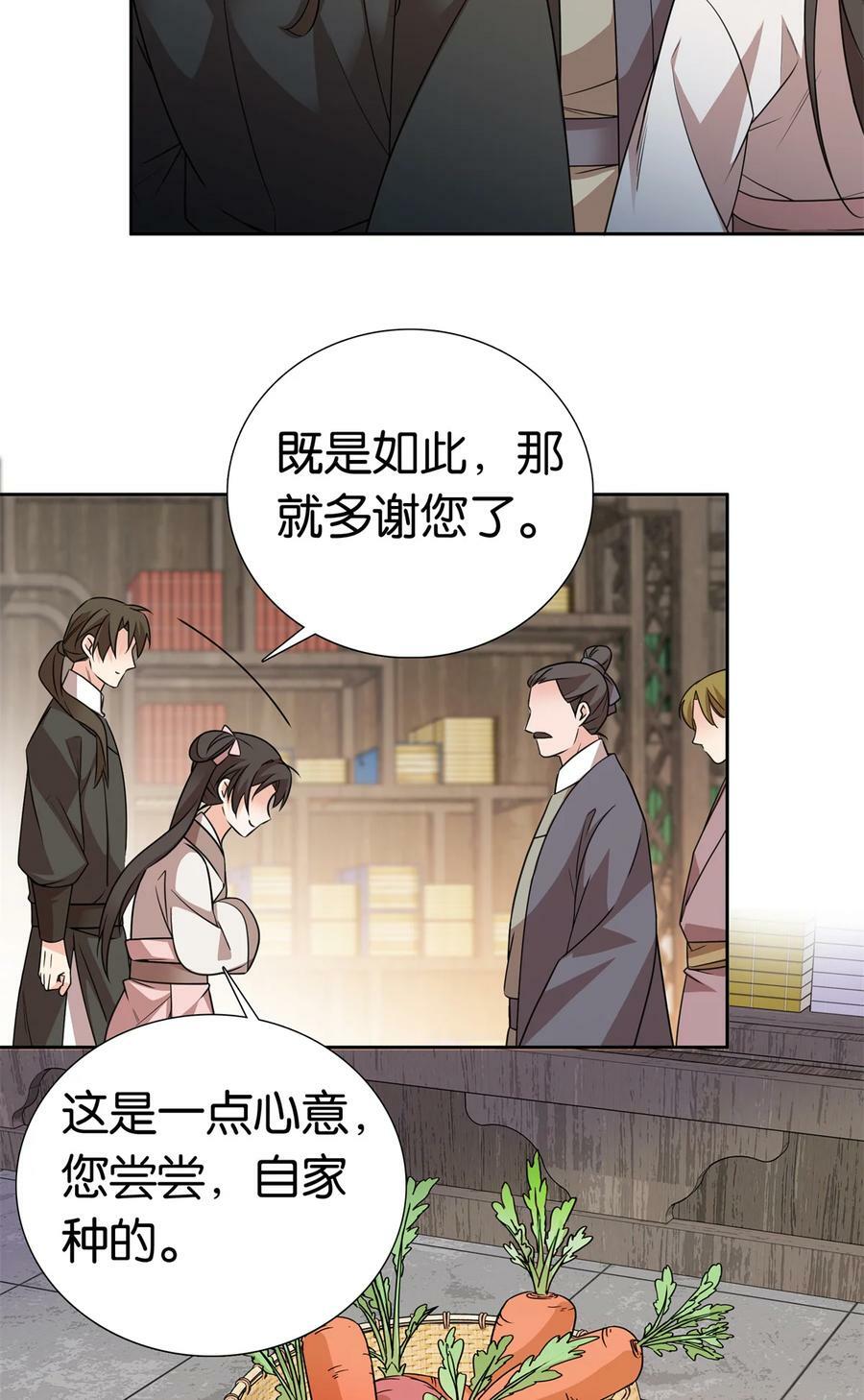 050 孩子是意外2