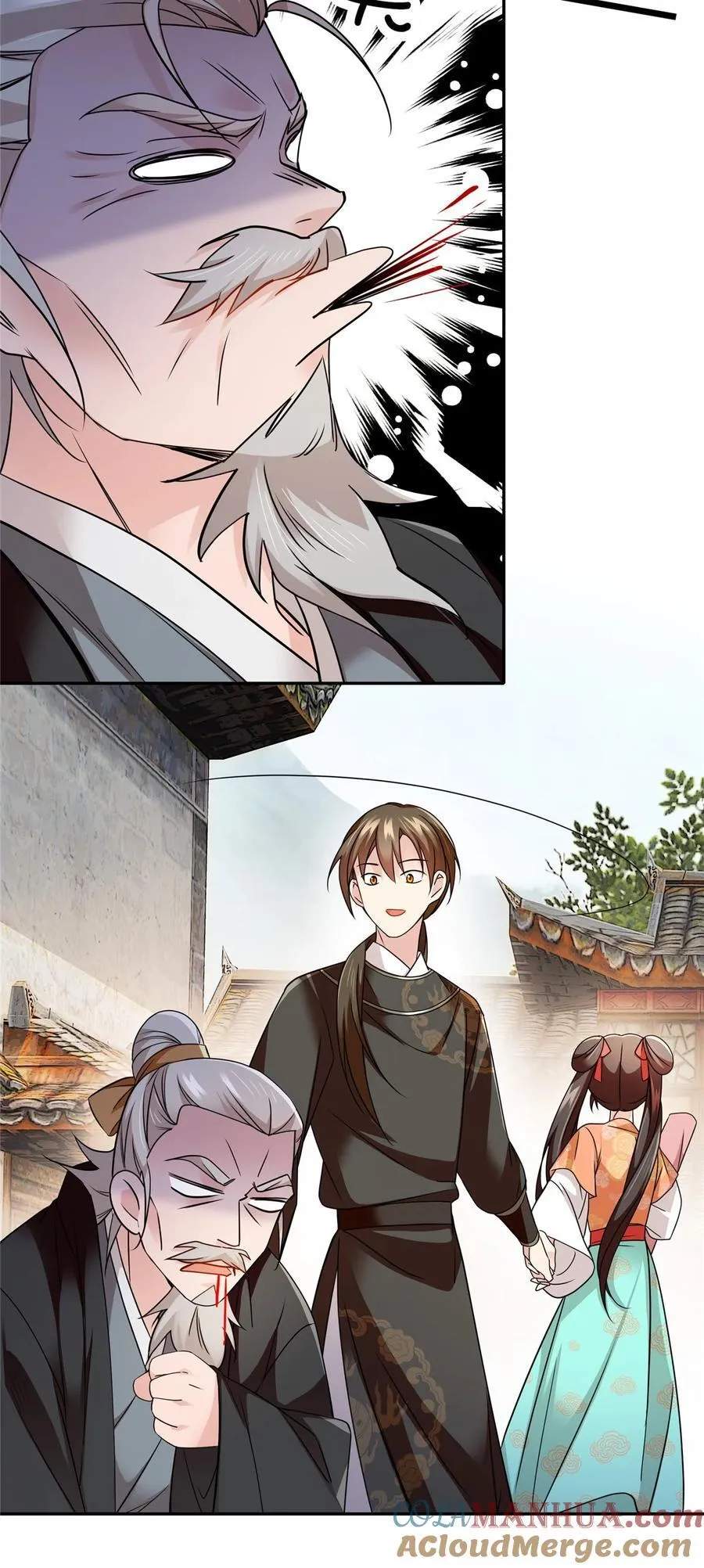 071 这位大爷你谁啊24
