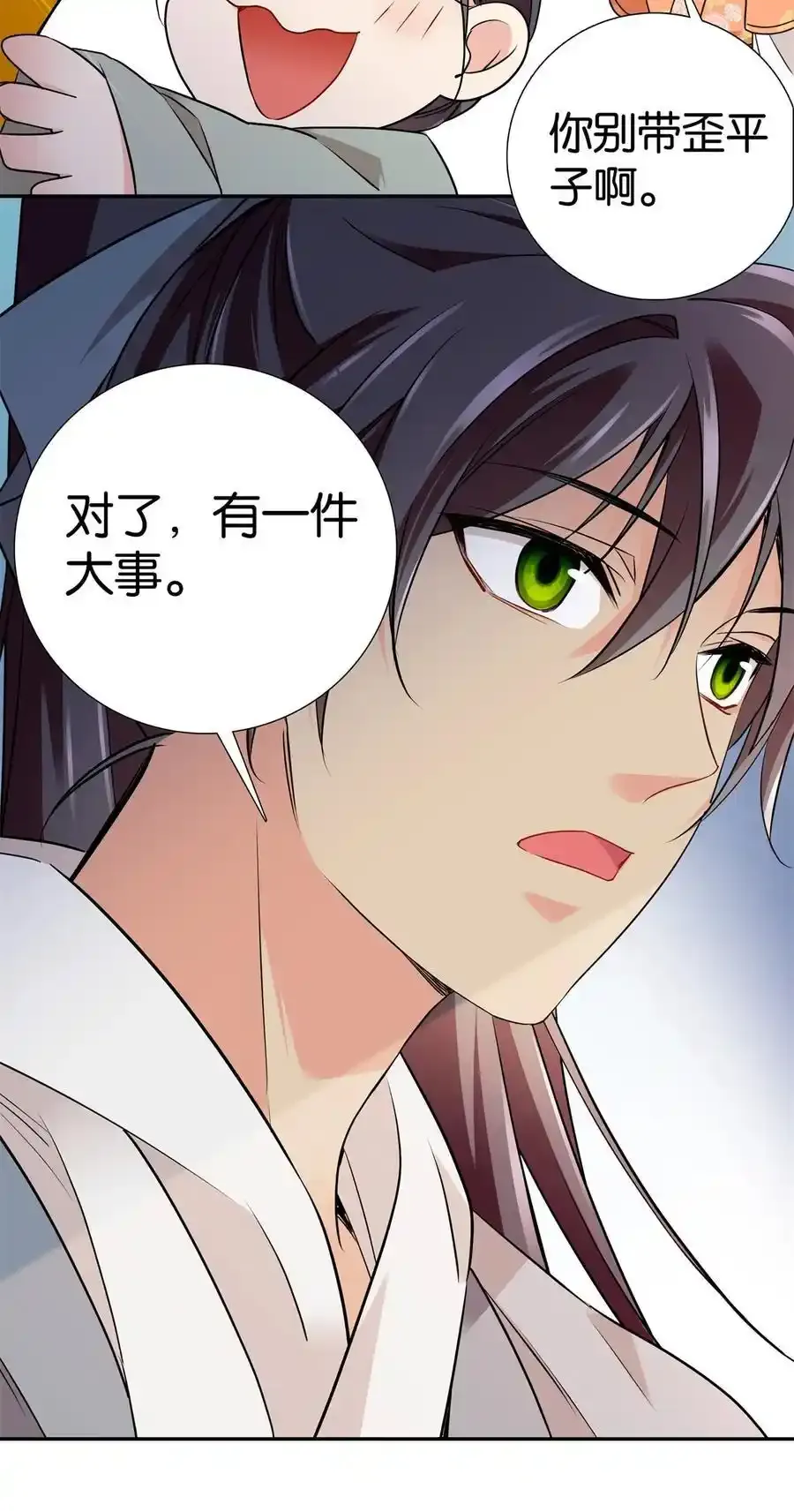 086 仪式感也很重要！9