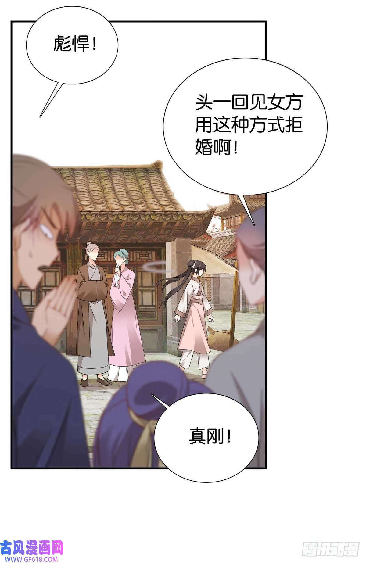 009 那便宜点呗~（21P）11