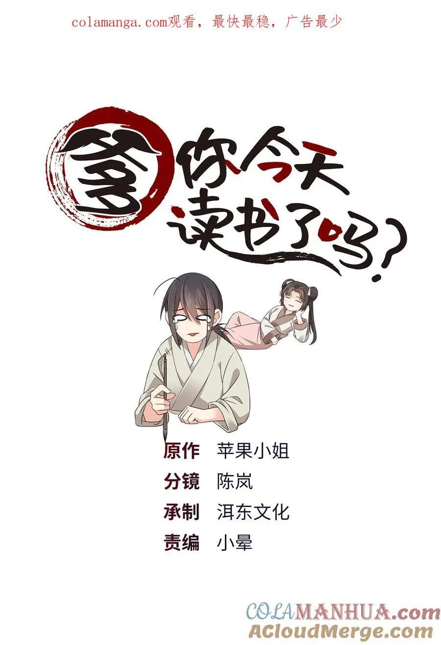 071 这位大爷你谁啊29
