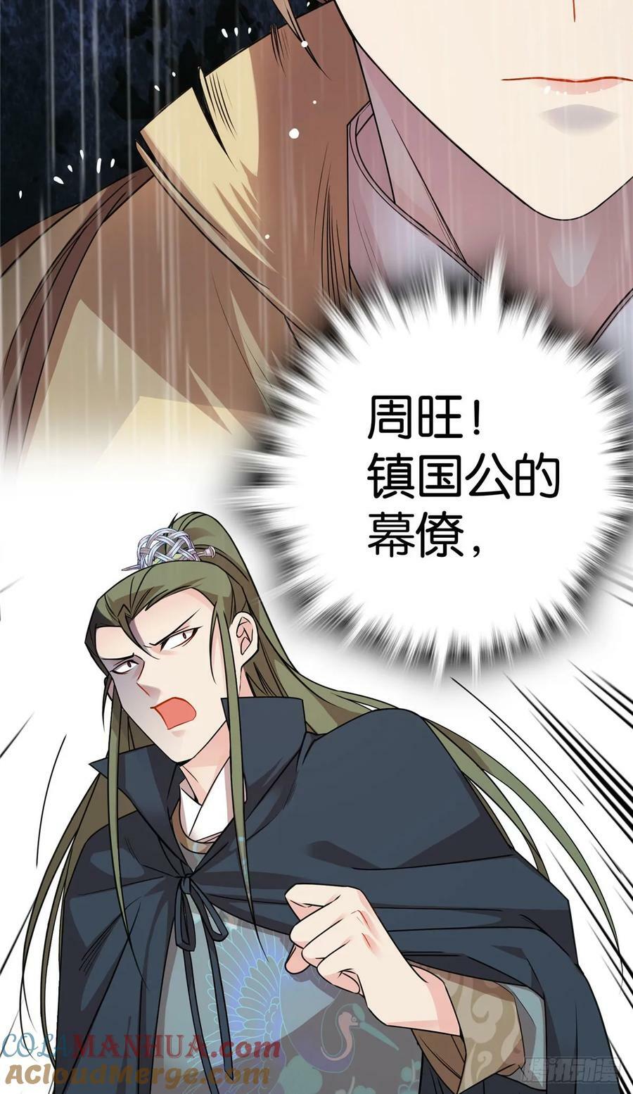 044 出门带刀多正常啊28