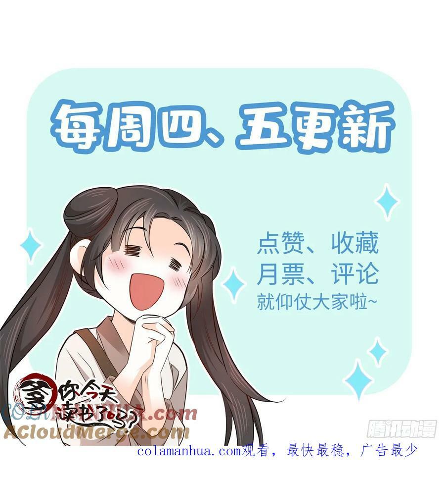 036 一路牵手30