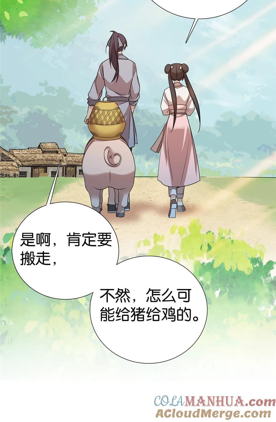 062 走向人生巅峰！12