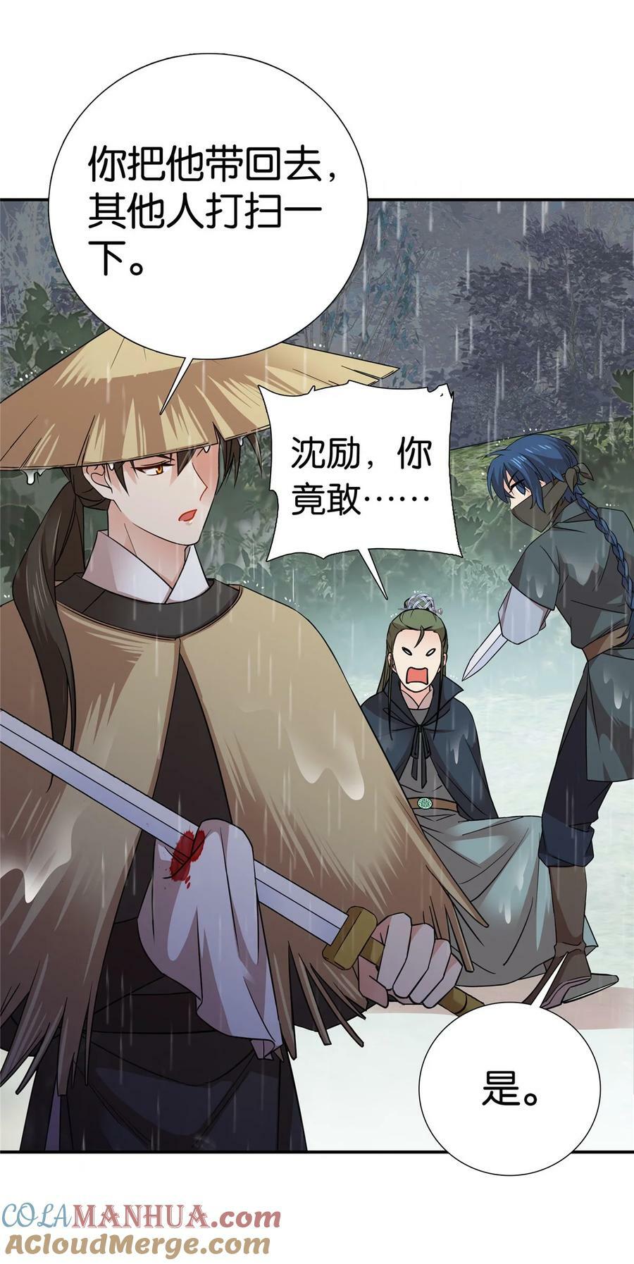 045 送上门被打劫4