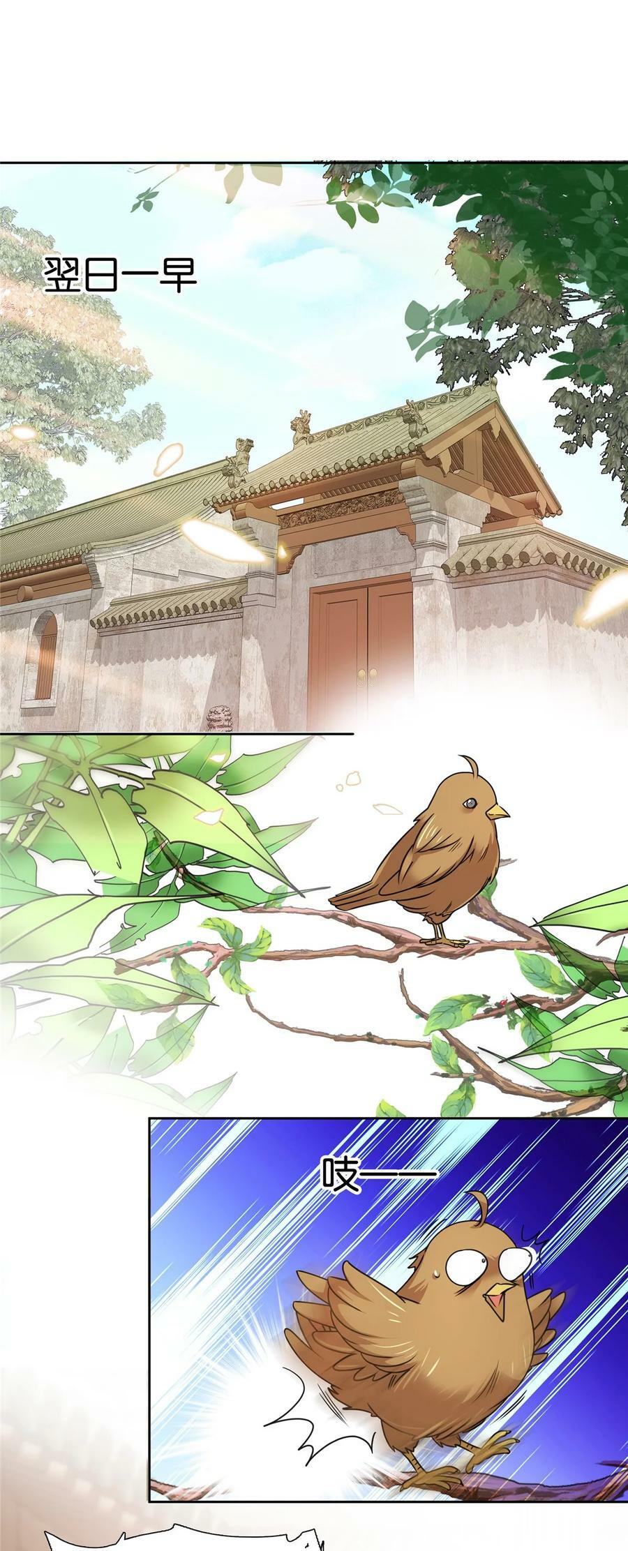 047 过节也要学习！17
