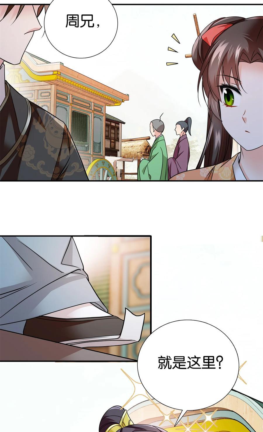 068 这可不是讹人~5