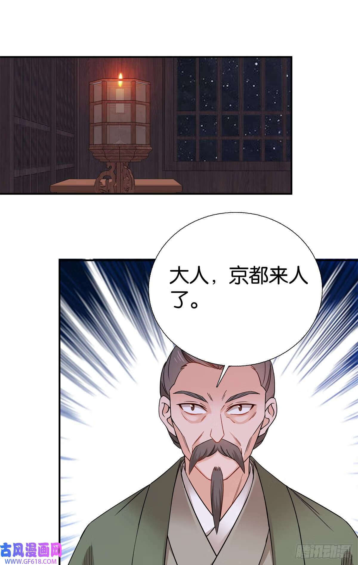 016 大人您开窍了？（32P）17