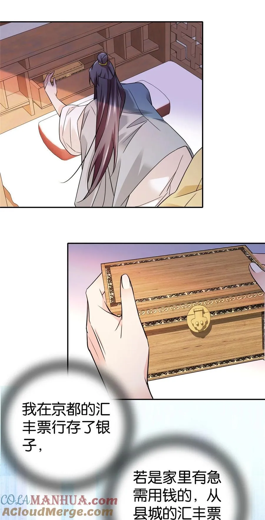 080 让周怀山落榜？！26