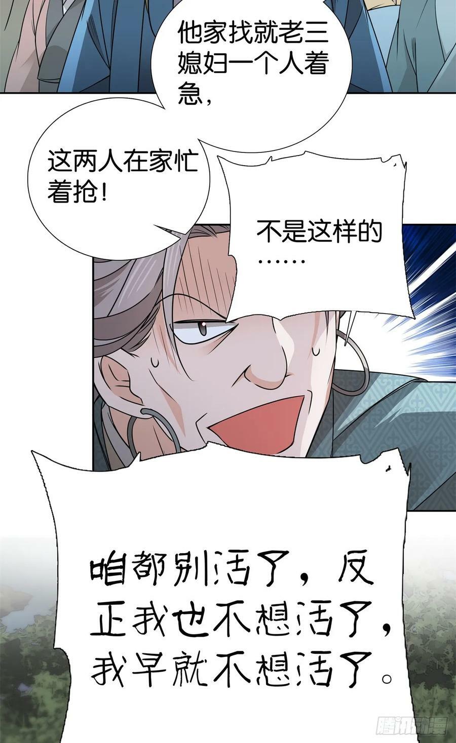039 演着演着就真情实感了15