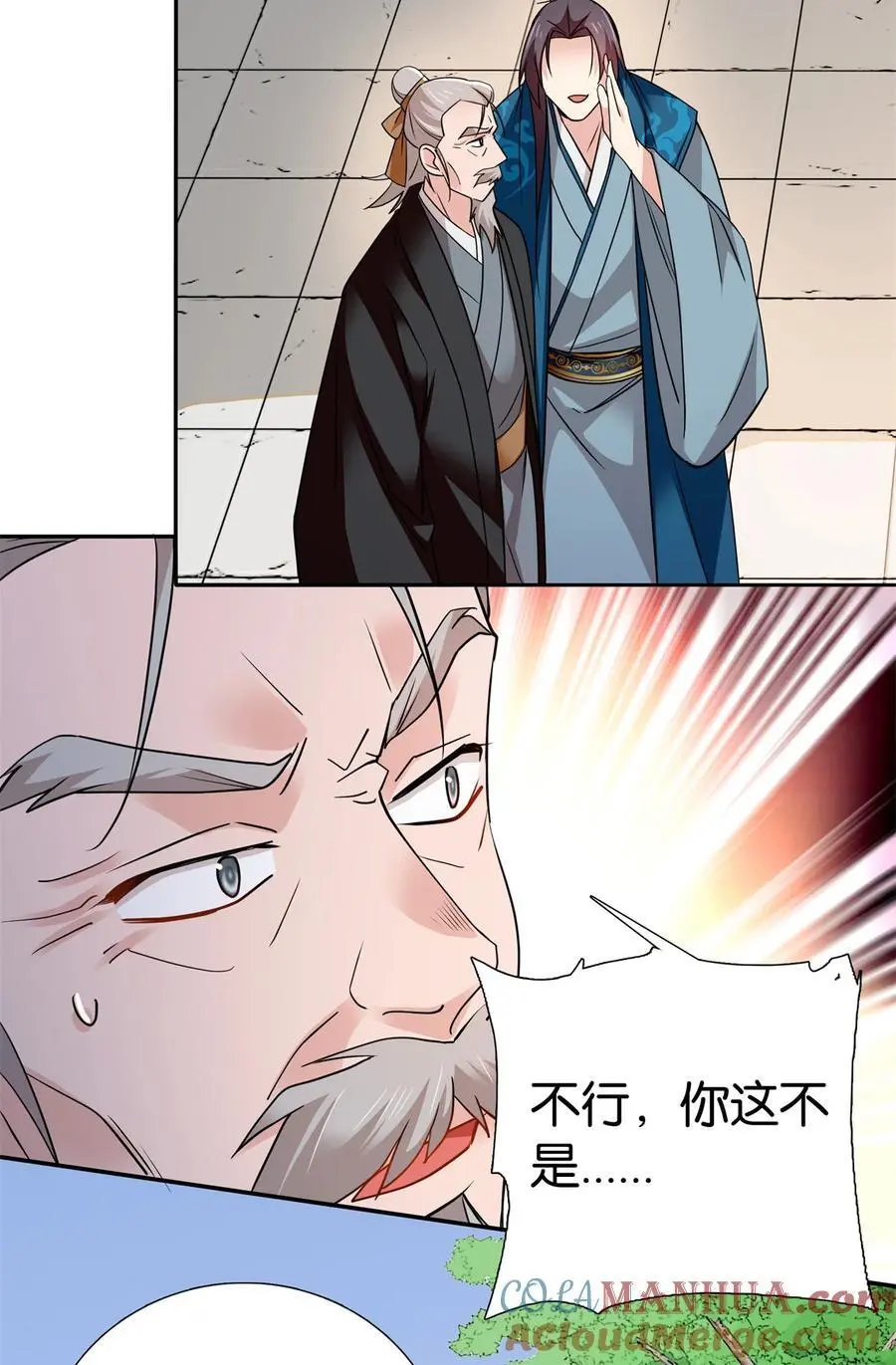 073 不读书更要命！28