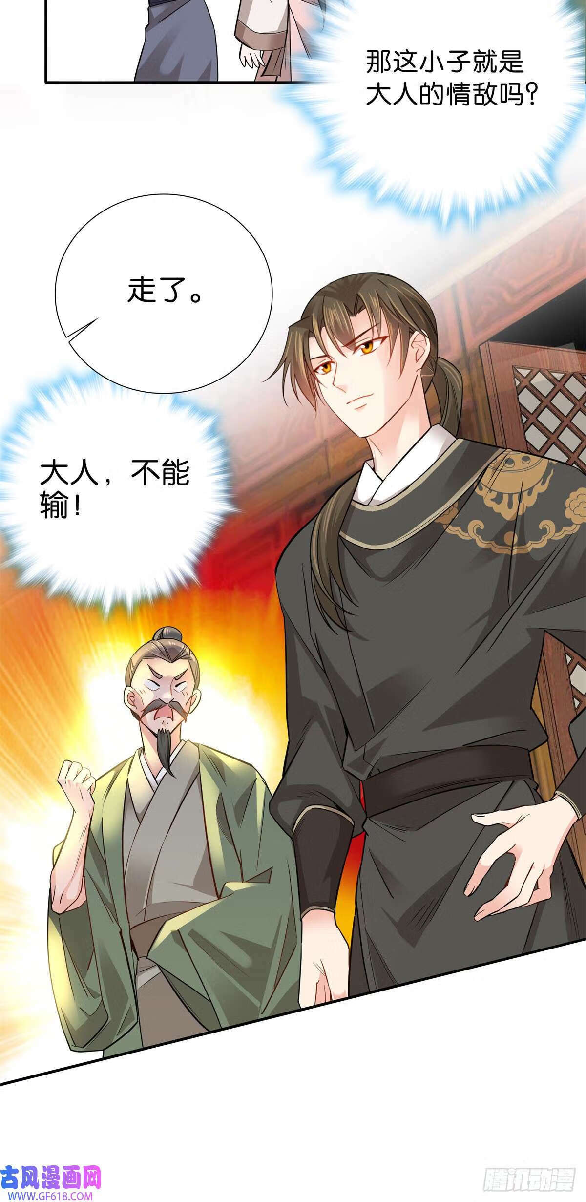 010 青青子衿悠悠我心（23P）14