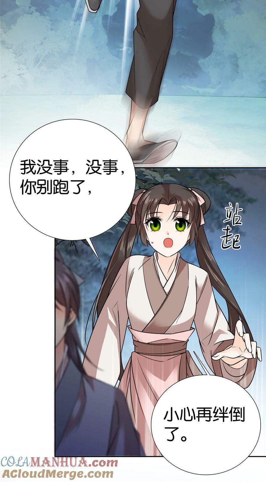 045 送上门被打劫32