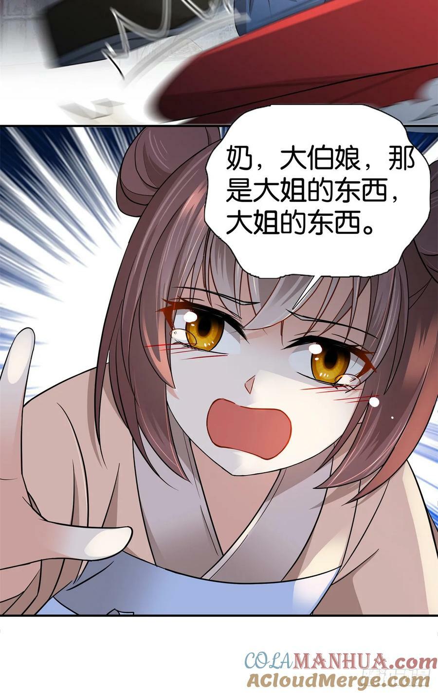 038 老实人人设不倒16