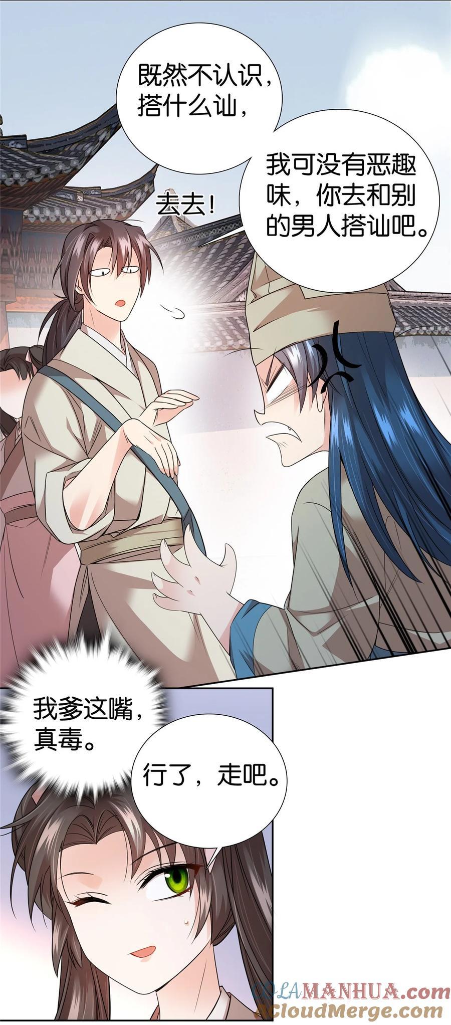 063 吻过？稳过！6