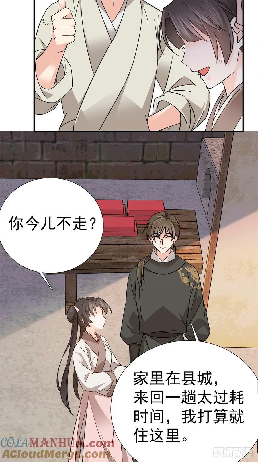 033 劳动力增加了！22