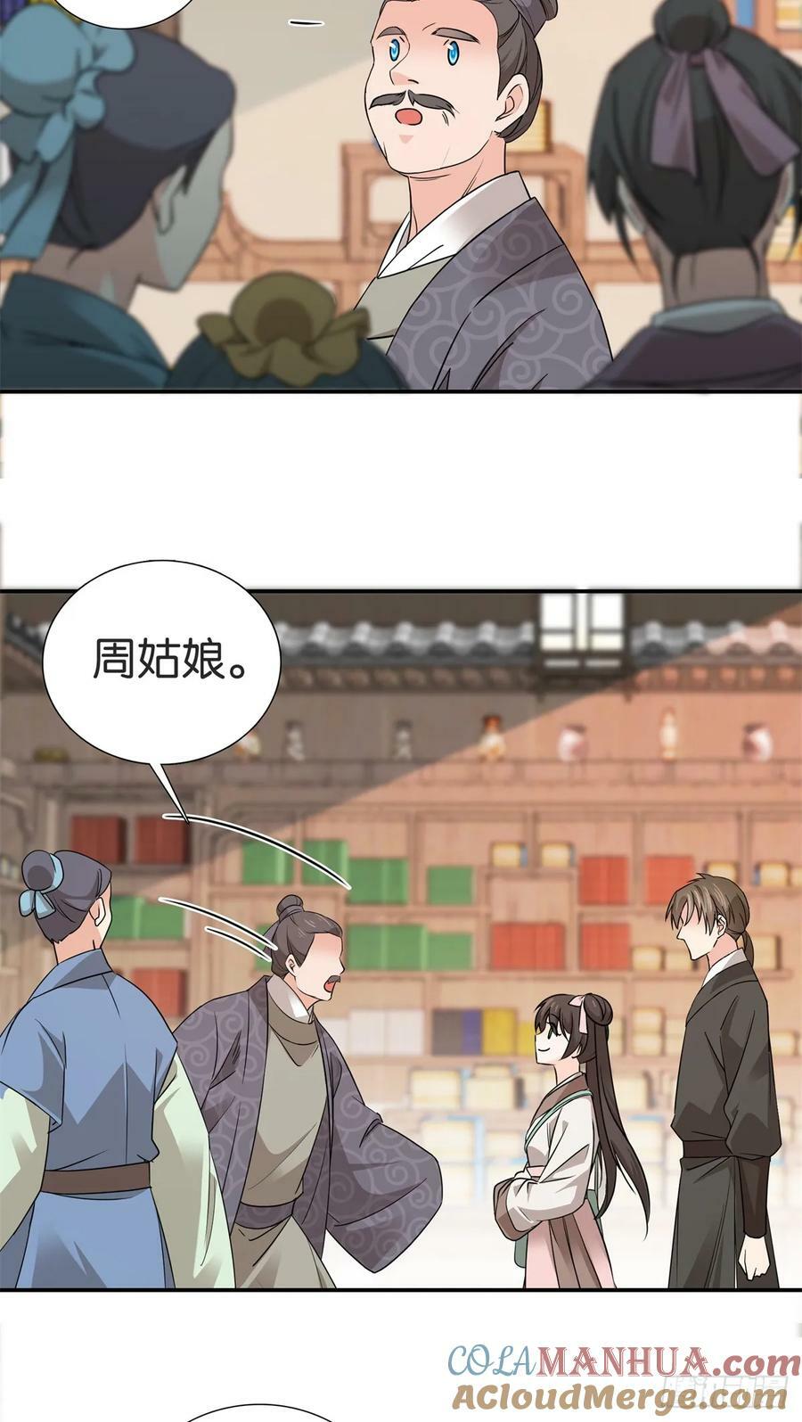 036 一路牵手12