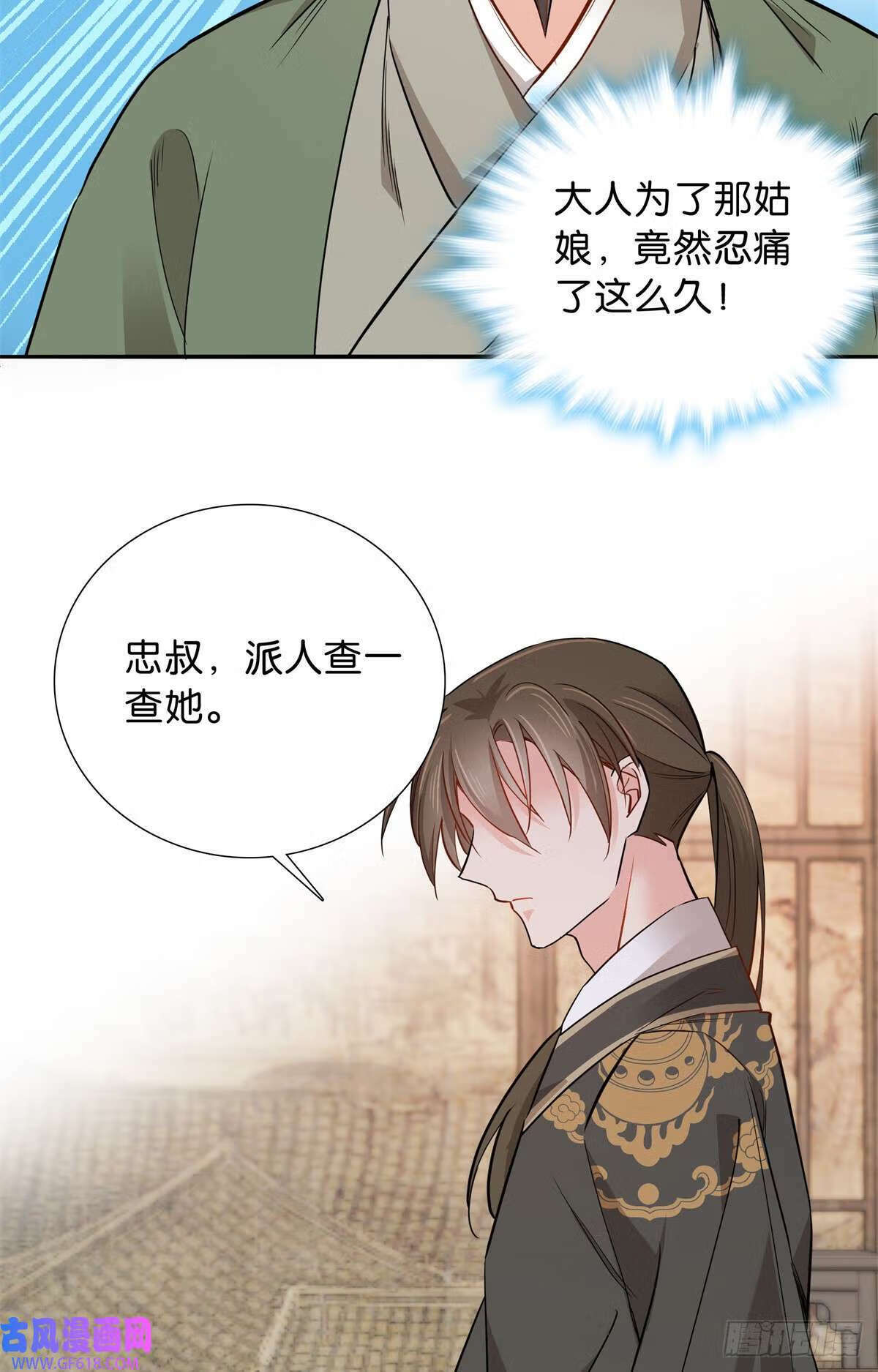 010 青青子衿悠悠我心（23P）18