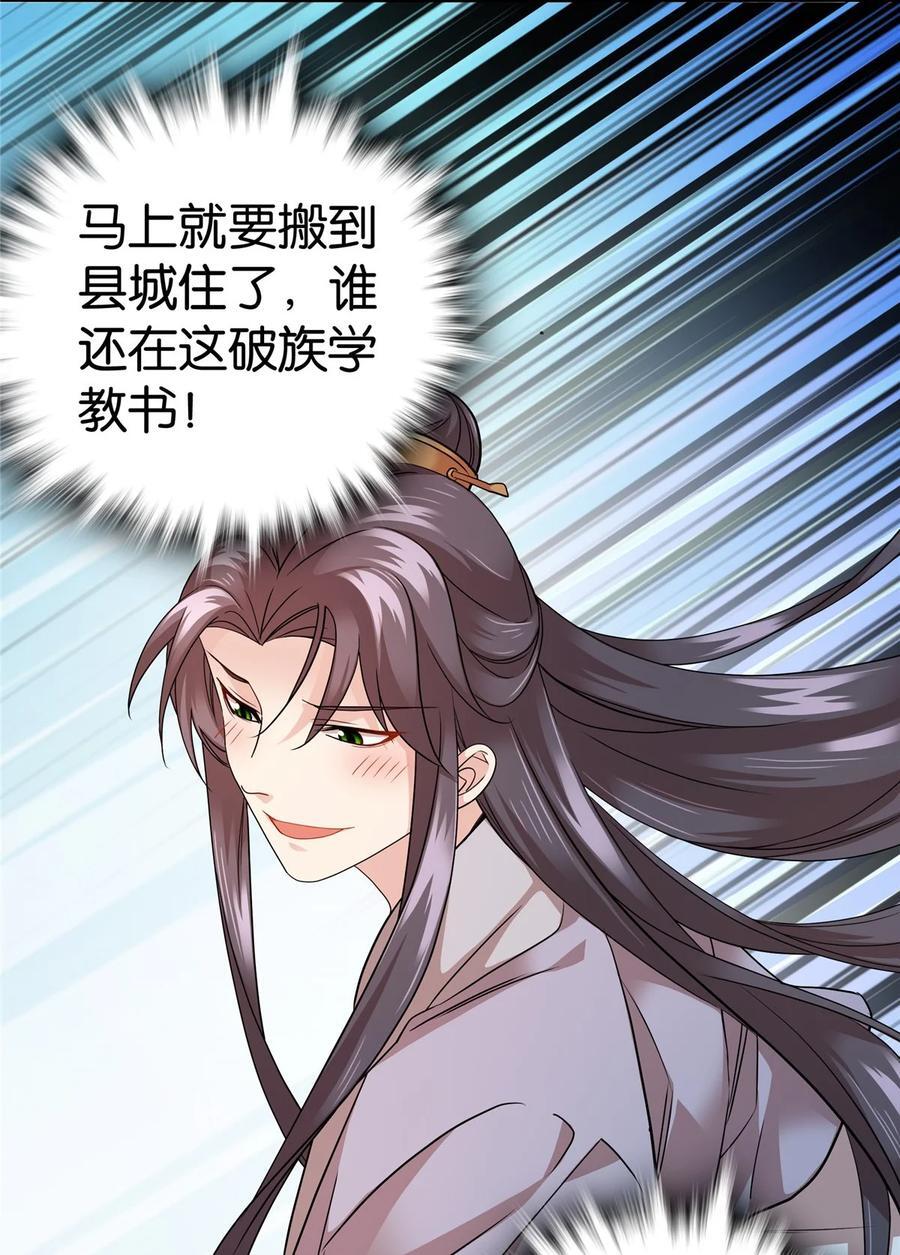 062 走向人生巅峰！15