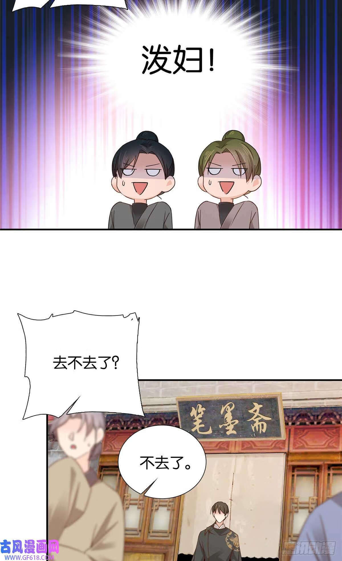009 那便宜点呗~（21P）8