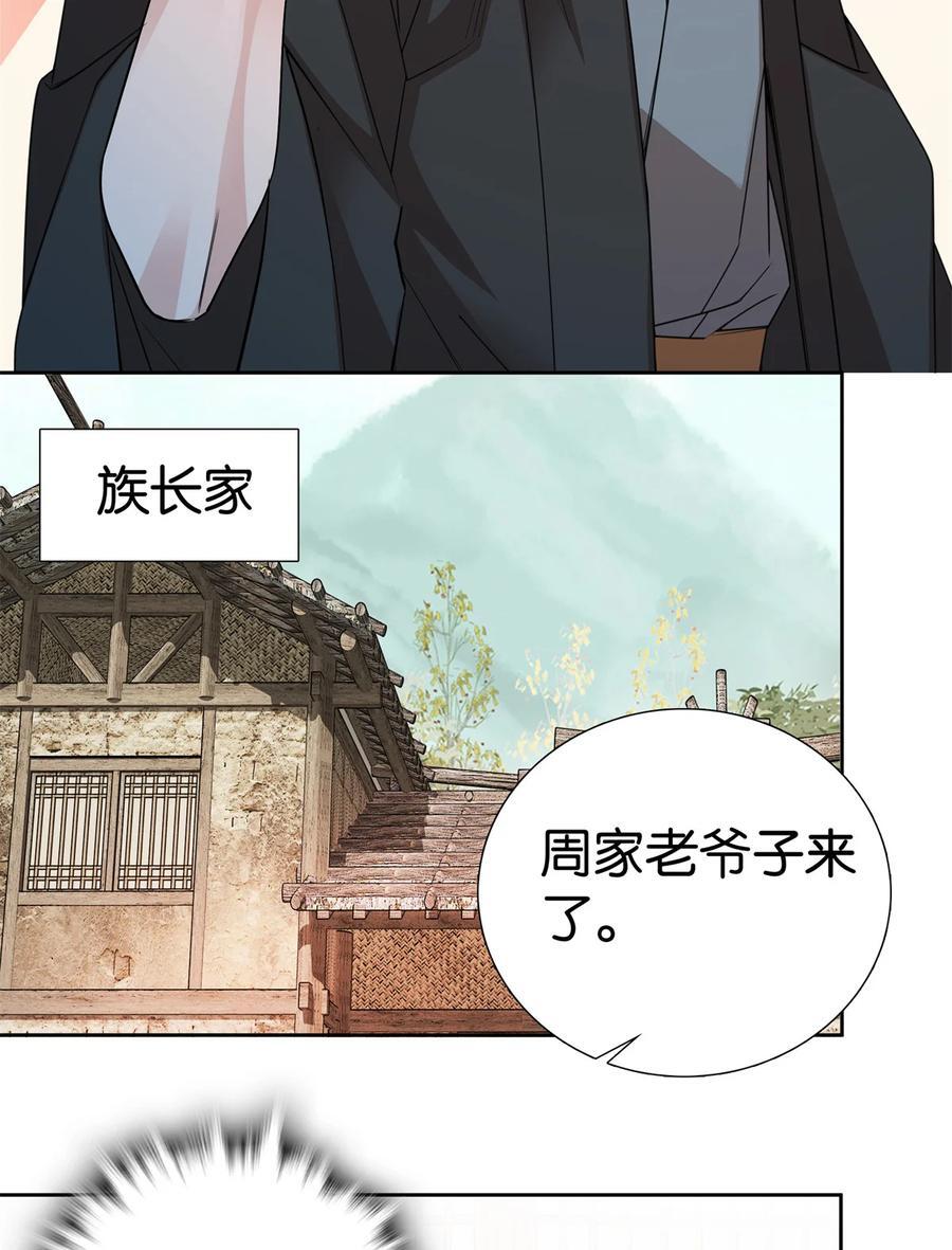 061 到账一笔补偿费~13