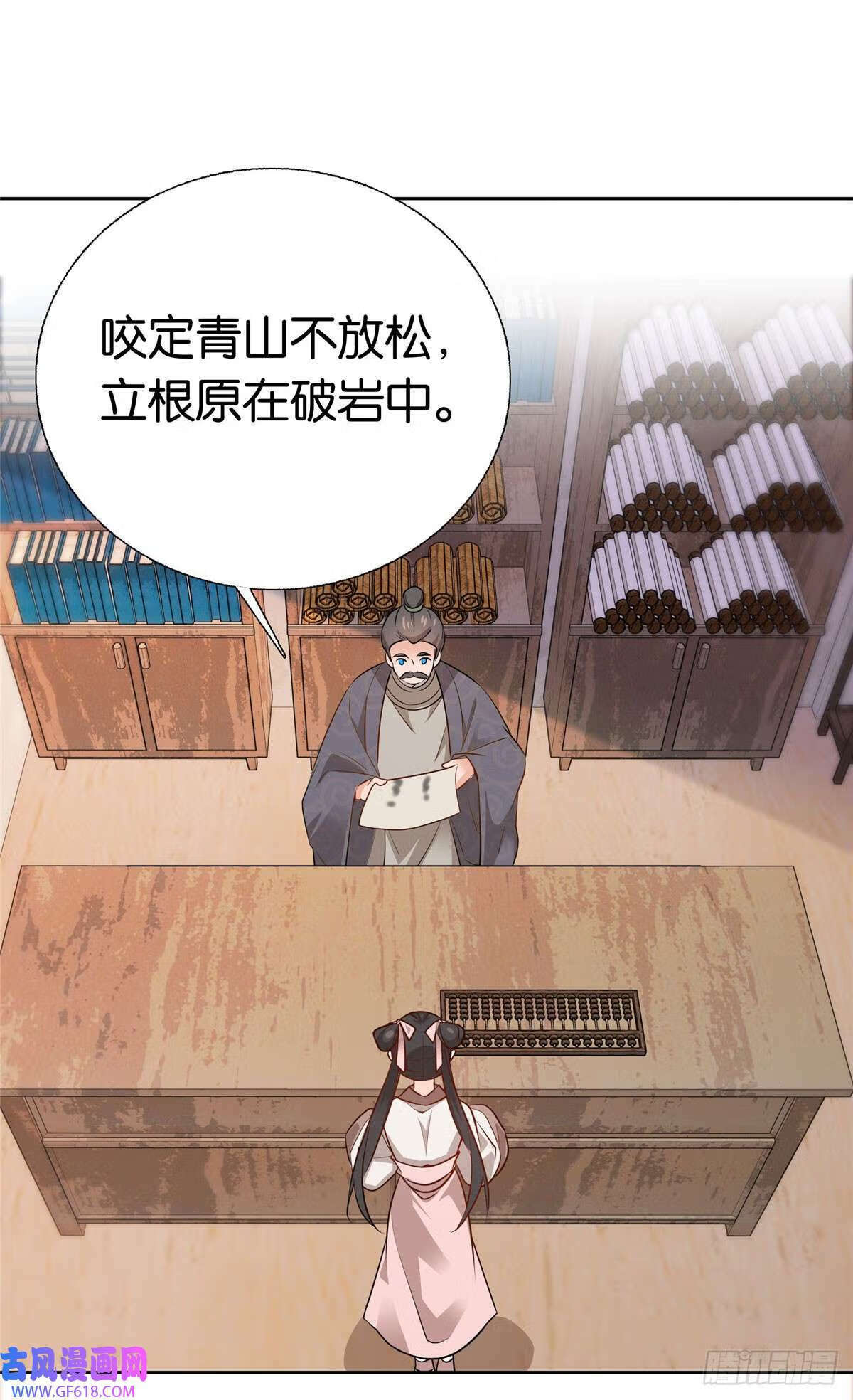 018 好诗！好诗啊！（27P）13