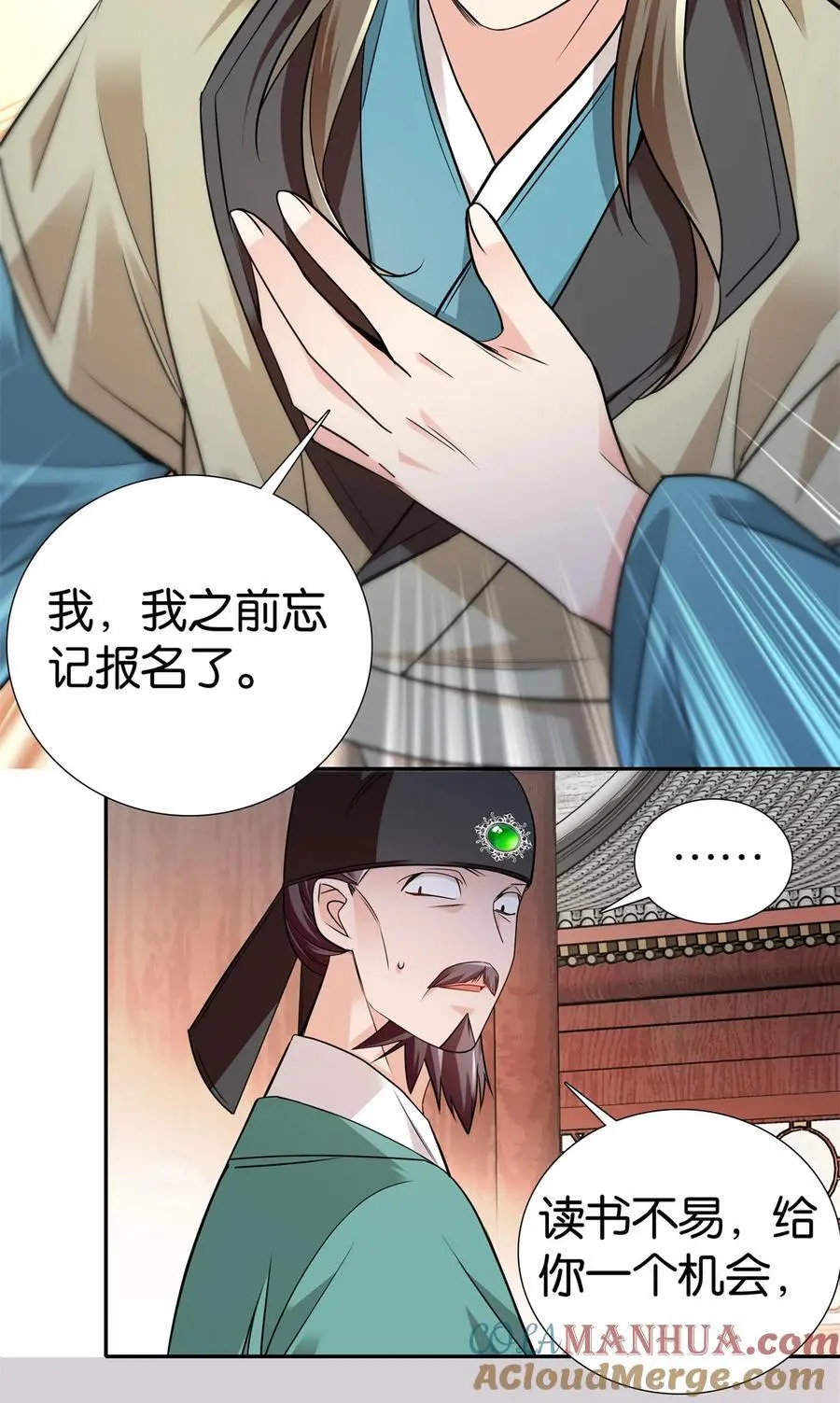 084 捡漏儿10