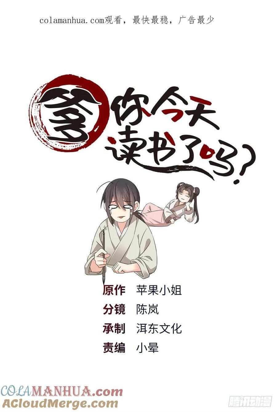 035 动手动脚的0