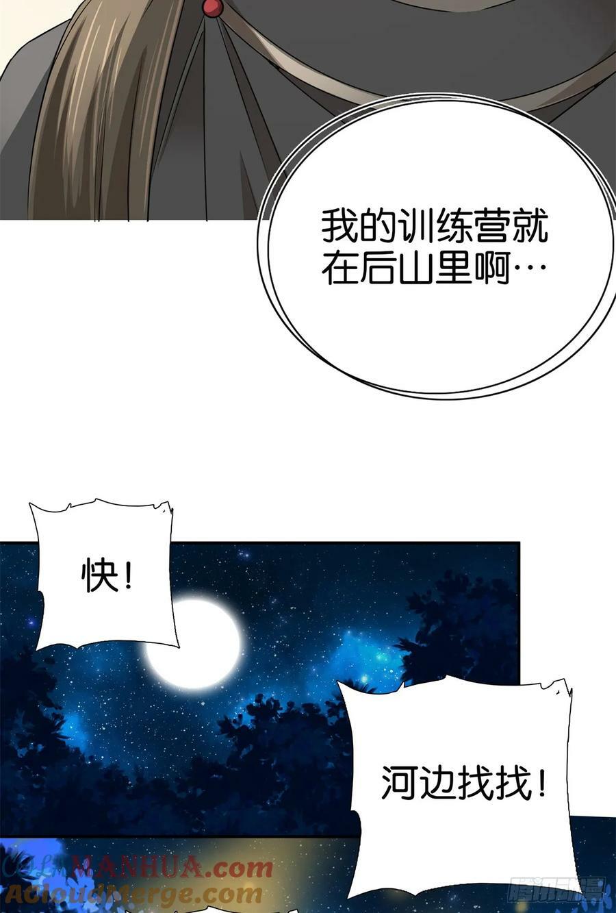 037 别人找娃我找爹20