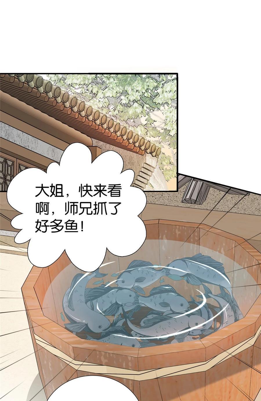 067 你敢考不中？11