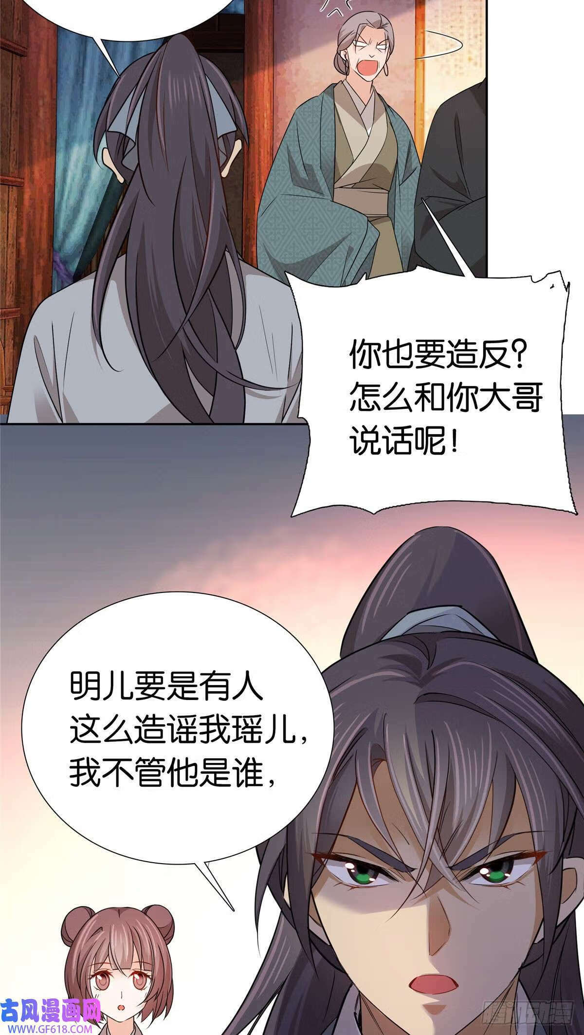 024 做梦都想要个闺女（31P）4