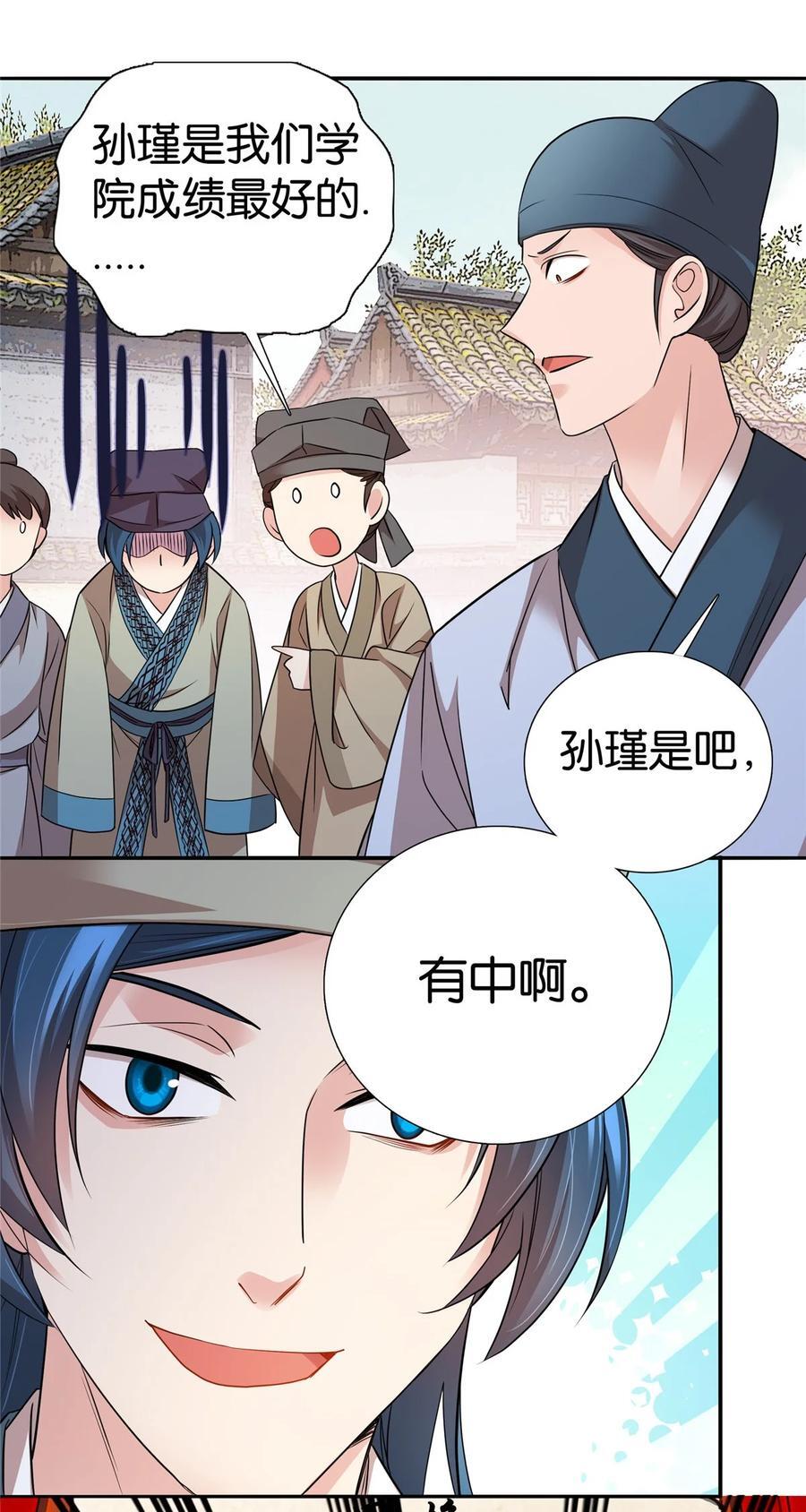 063 吻过？稳过！25