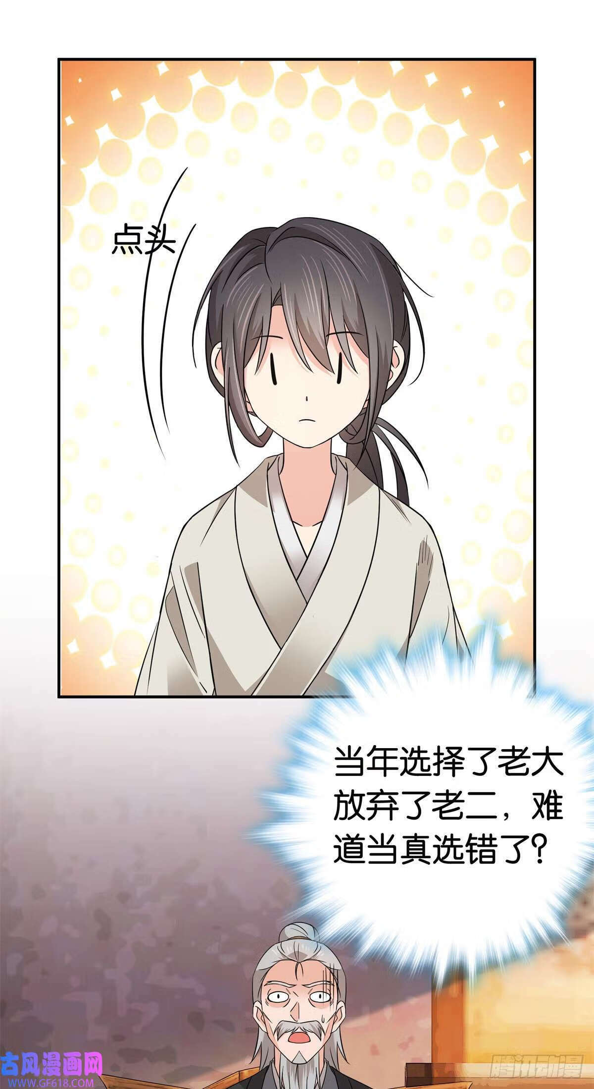 023 撞衫不可怕，谁丑谁尴尬（30P）1