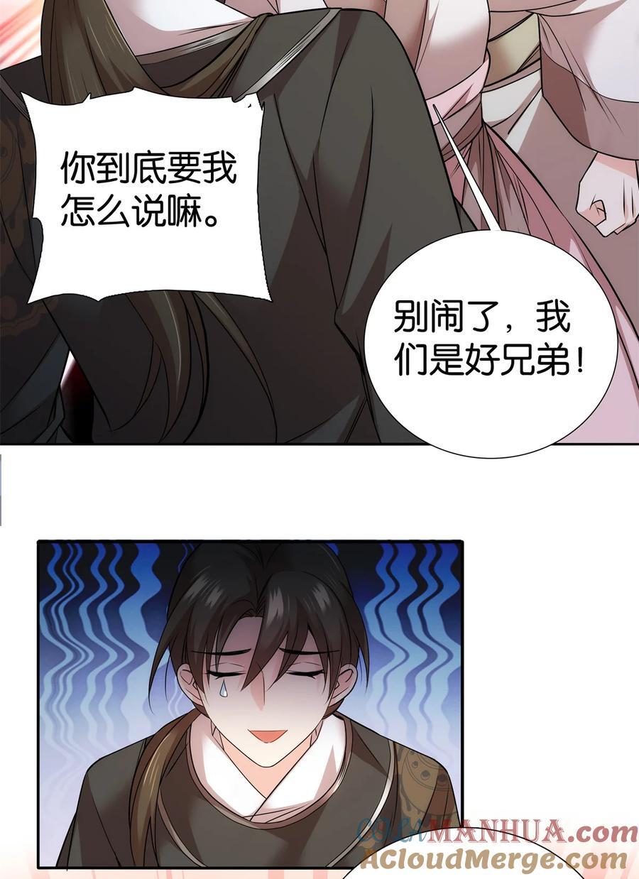 059 每道菜都点一遍！20