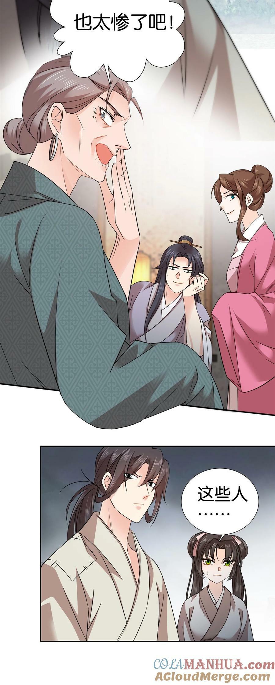 046 有大房子住了！6