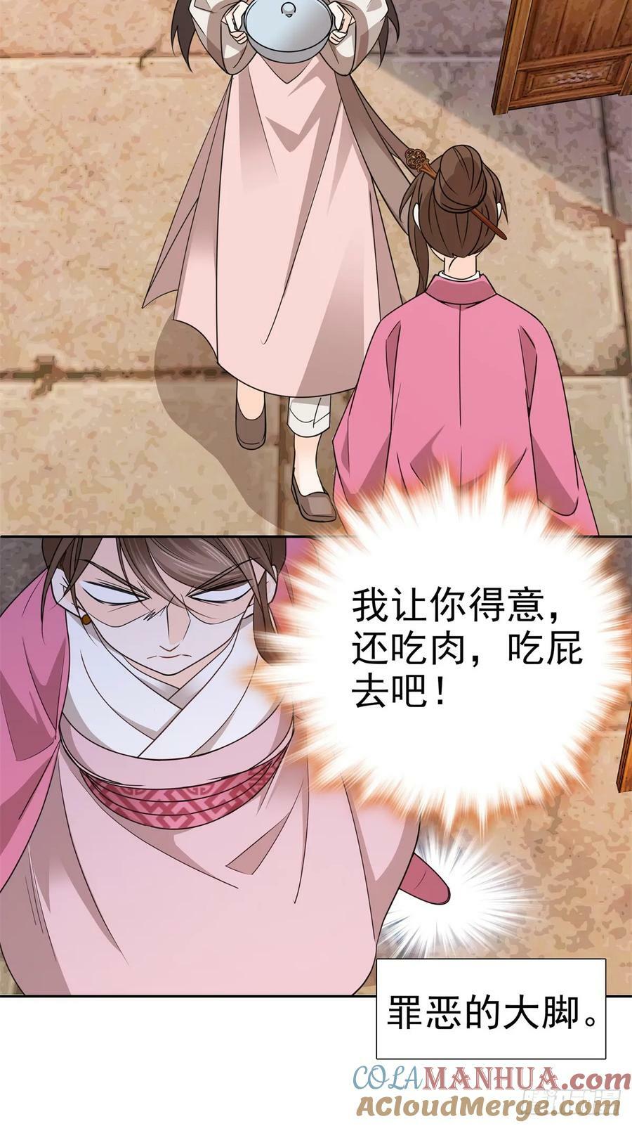 035 动手动脚的14