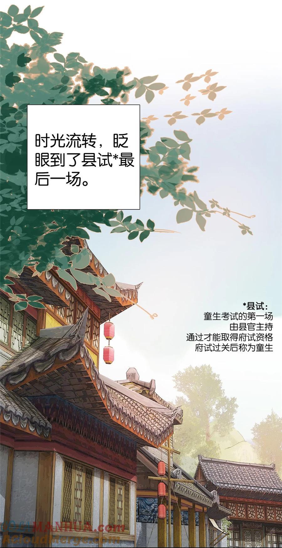 062 走向人生巅峰！24
