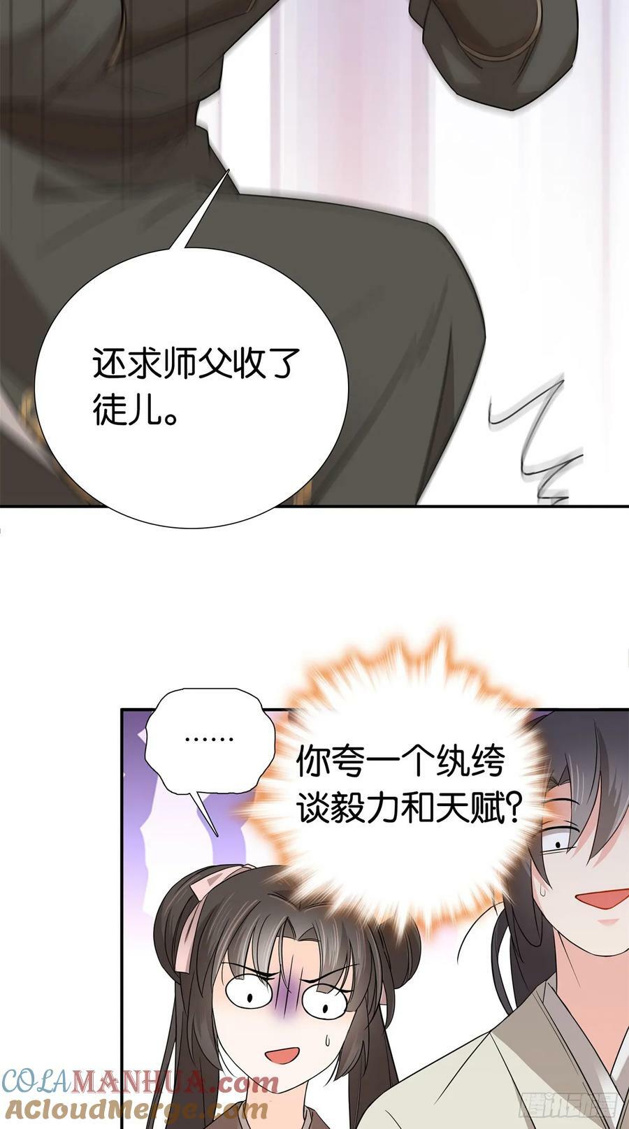 032 惦记你闺女16