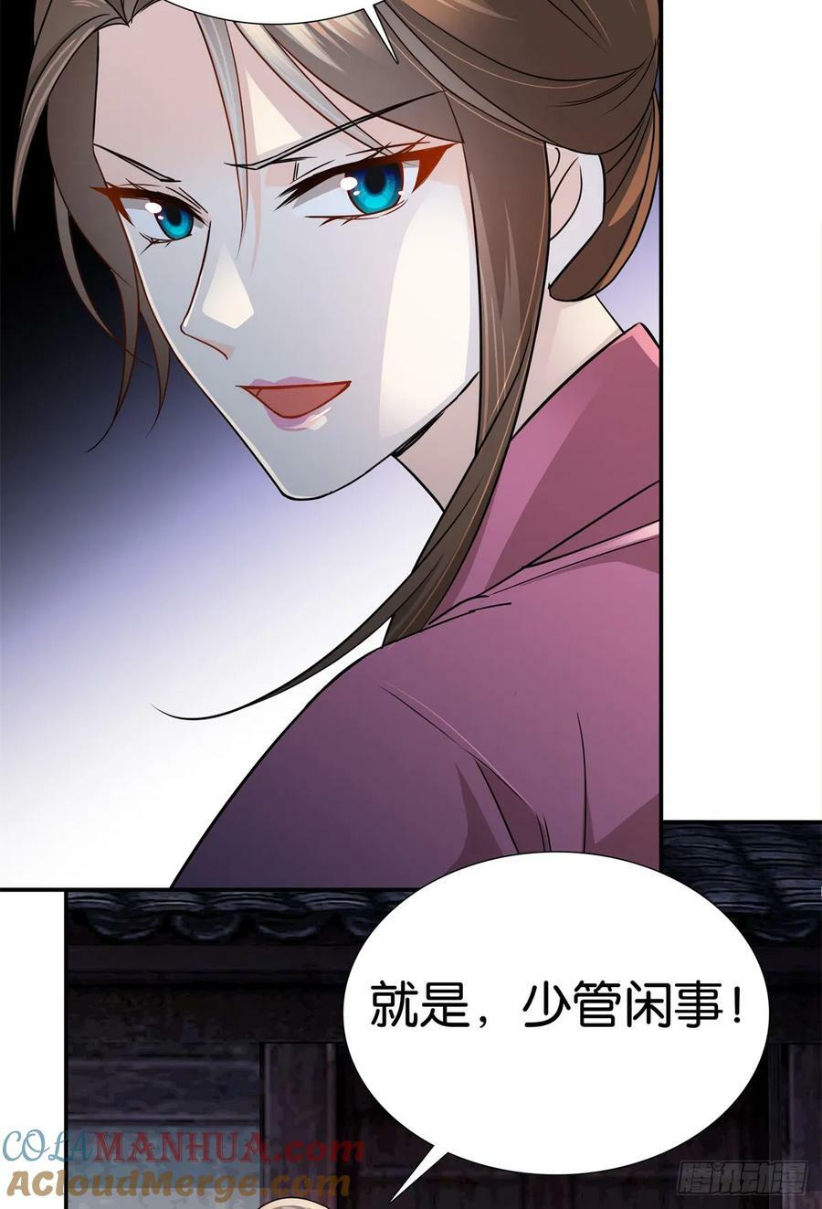 038 老实人人设不倒14