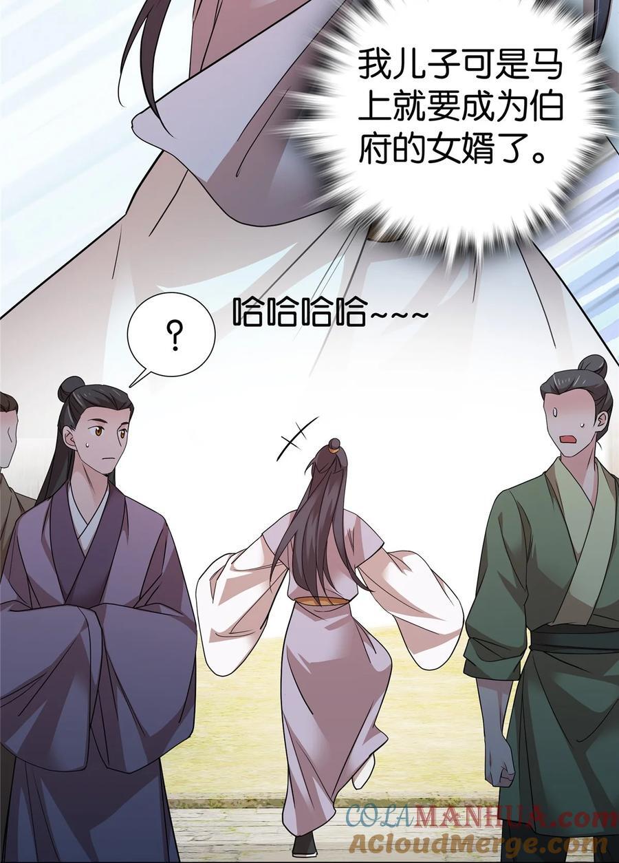 062 走向人生巅峰！16