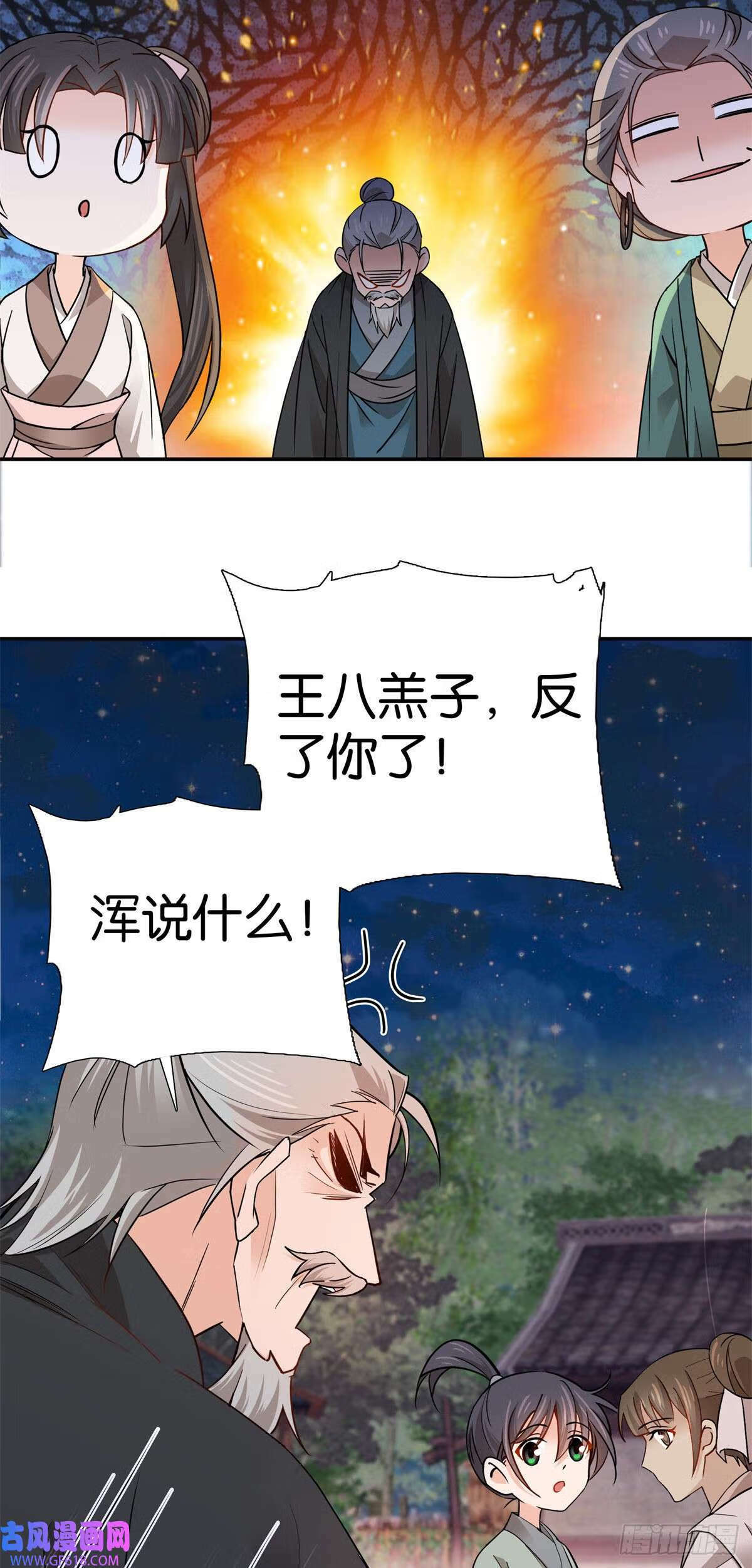 012 我也想去逛窑子（26P）17