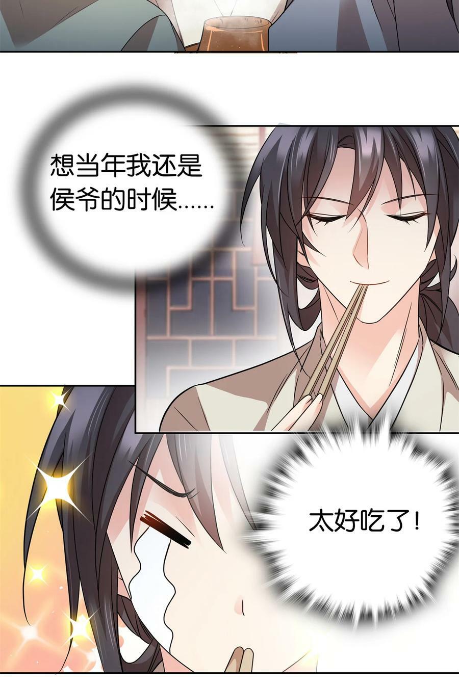050 孩子是意外43