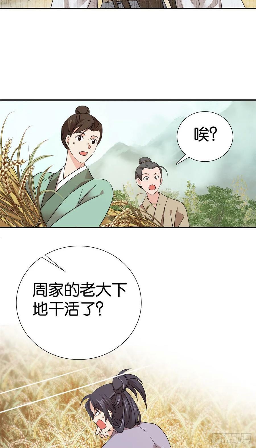 042 白天学习晚上抄书9