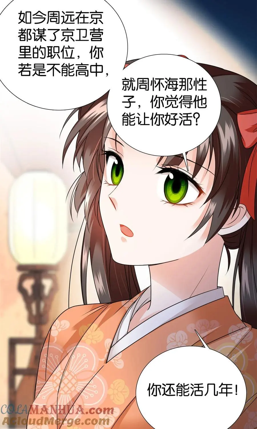 073 不读书更要命！12