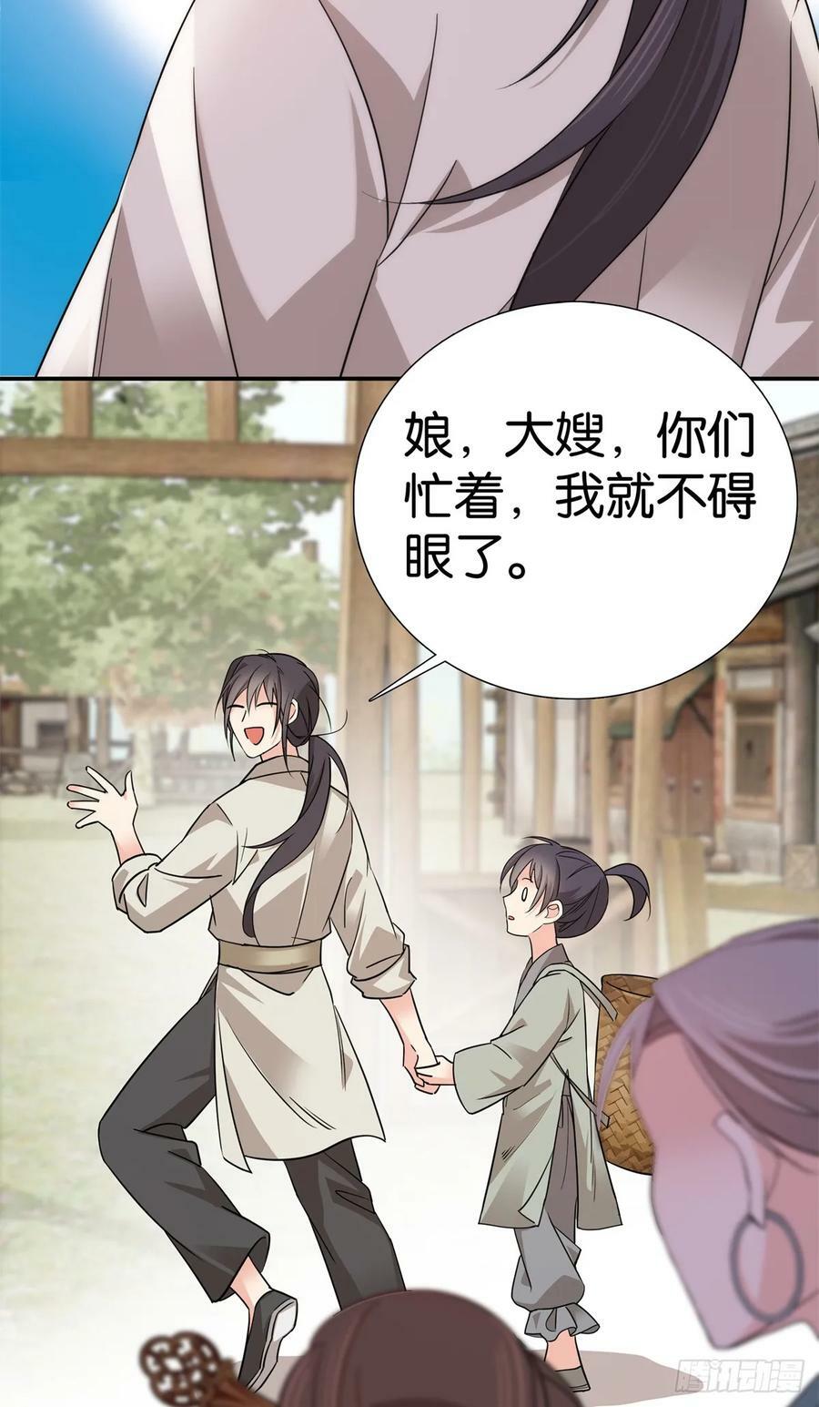 037 别人找娃我找爹7