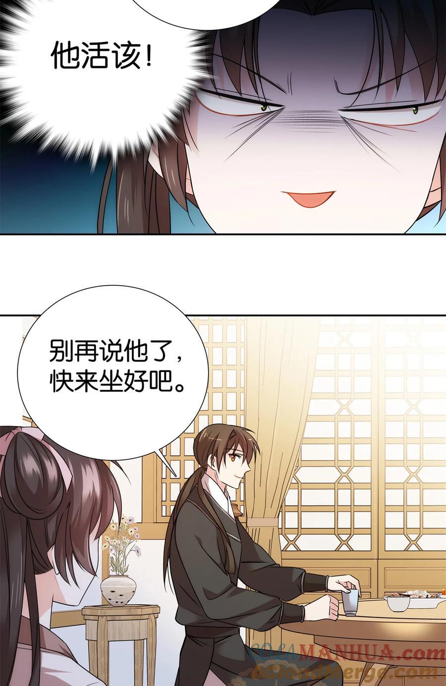 059 每道菜都点一遍！10